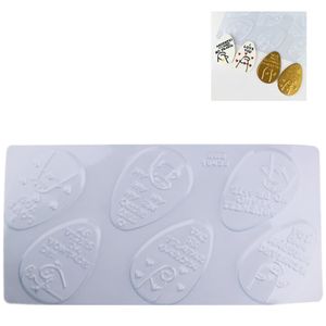 Forma de Acetato Ovo Tablete Flork Tipo 350g Ref.: 10438 BWB (1 unidade)