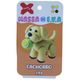 Massa de EVA C/ 4 Cores Cachorro Ref.: 13051 Make+ (28 gramas)